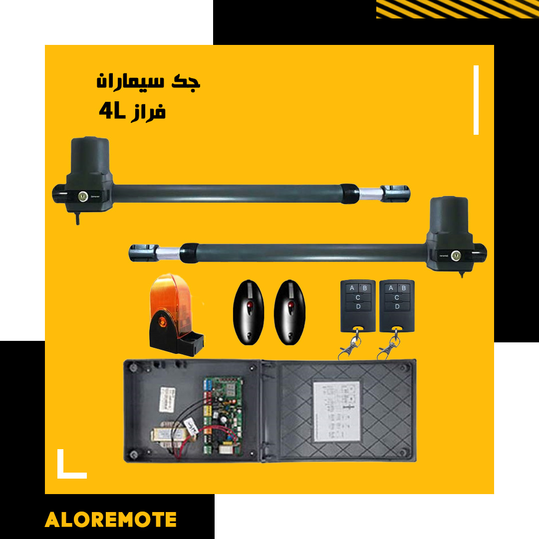 درب بازکن سیماران مدل 4L